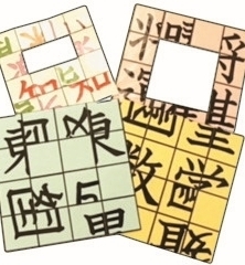 受験専門サクセス 聖徳学園小学校 受験 問題集 過去の入試傾向と
